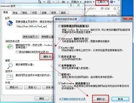 测速有网速打不开网页怎么办_测速正常但打不开网页的解决方法