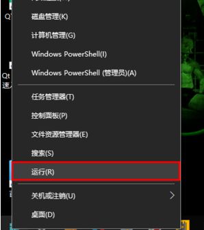 win10电脑右下角显示时分秒的方法_win10如何让右下角任务栏显示时分秒