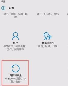 windows开机蓝屏重启怎么办_windows10蓝屏重启的解决方法