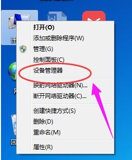 笔记本电脑适配器未连接怎么办_笔记本网络适配器未连接的解决方法