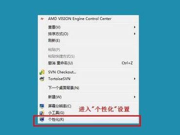 窗口颜色绿豆色怎么设置_如何将windows窗口背景改为绿豆色图文教程