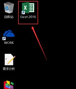 win10提示此应用无法在你的电脑上运行若要找到适用怎么解决