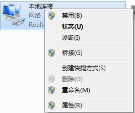 如何更改本地连接的名称_win7改本地连接名称的方法