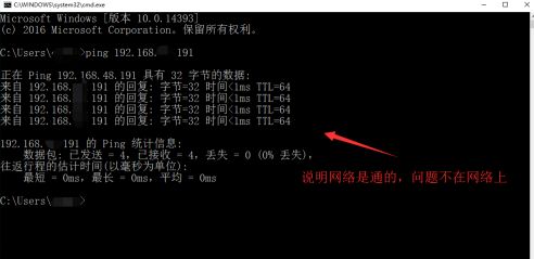 同一局域网找不到共享打印机的解决方法