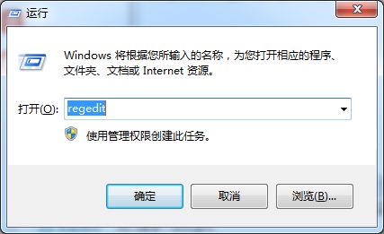 win7开关机背景图怎么更换_win7电脑换开关机壁纸图片的方法