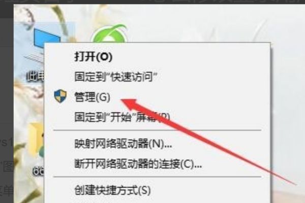 win10修改用户名的方法图文步骤