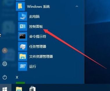 win10更改本地账户名字的方法是什么_win10账户名称的修改方法