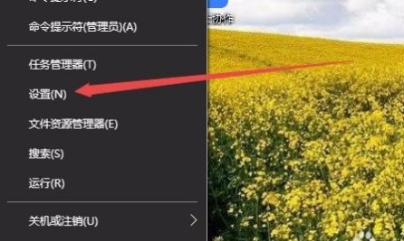 win10系统修改默认视频播放器的方法