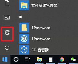 win10更改网络输入凭据的方法是什么