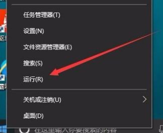 win10更新1909后开机出现两个登录账户怎么办