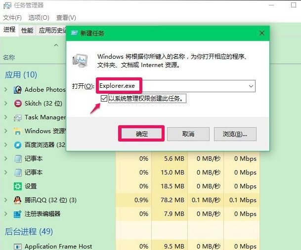 win10更新桌面黑屏只有鼠标怎么办_w10更新后黑屏只有鼠标的解决方法