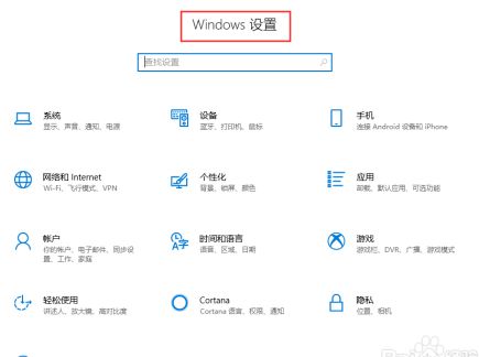 win10关闭btlocker的方法是什么_win10系统如何关闭bitlocker图文教程