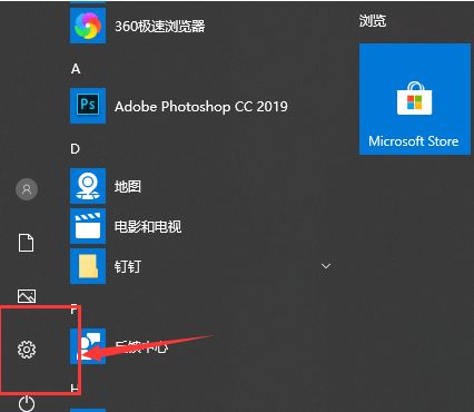 win10关闭专注模式的方法是什么_win10怎么关闭专注助手图文教程