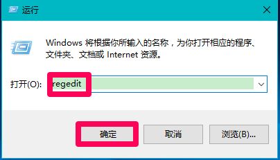 win10关机电源灯亮风扇转解决方法