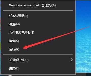 win10关机时间很长怎么处理_win10关机特别慢的处理方法