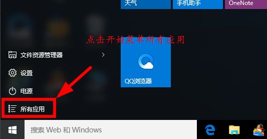 win10管理员运行cmd如何操作_win10管理员打开运行cmd的方法