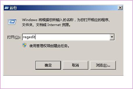 win10红警2不能全面屏怎么办_红警2win10全屏的方法图文教程 