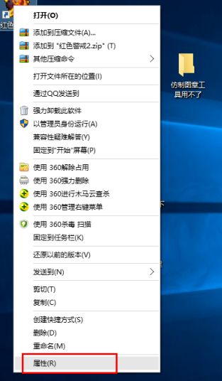 win10红警怎么玩不了_红警win10玩不了怎么办的图文教程