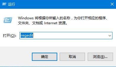 win10徽标右键不了怎么办_win10系统右键点击徽标键没反应的解决方法