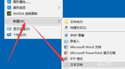 win10家庭版找不到gpeditmsc的解决方法