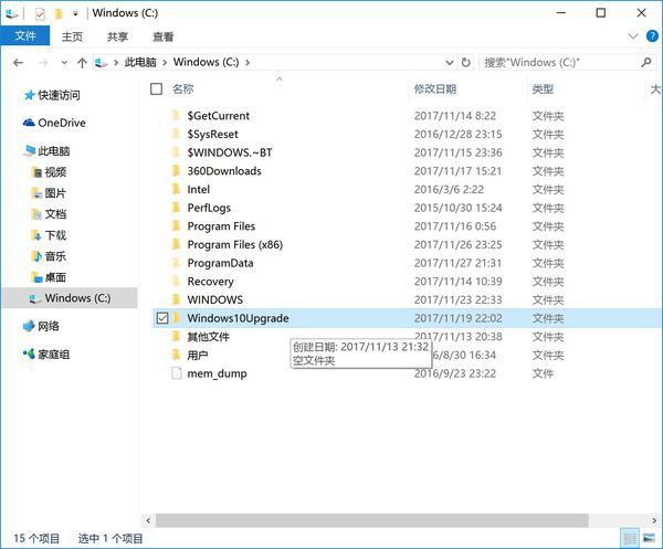 win10家庭版永久禁用更新的方法