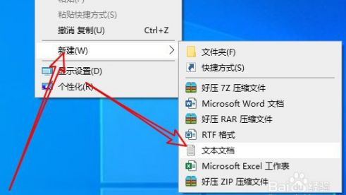 win10家庭版调出组策略的方法