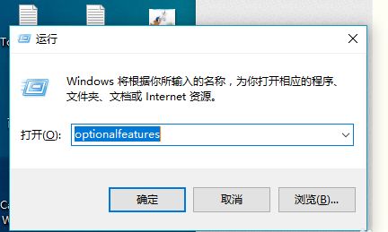 win10如何搭建ftp服务器步骤教程