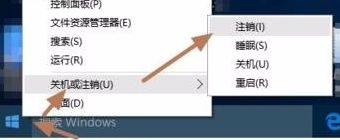 win10如何更改用户名为英文图文教程