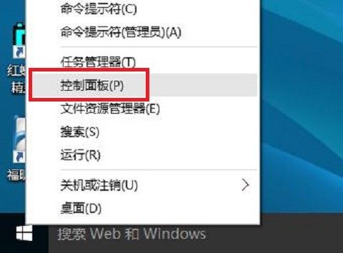 windows10怎么设置自动关机_win10自动关机设置在哪里