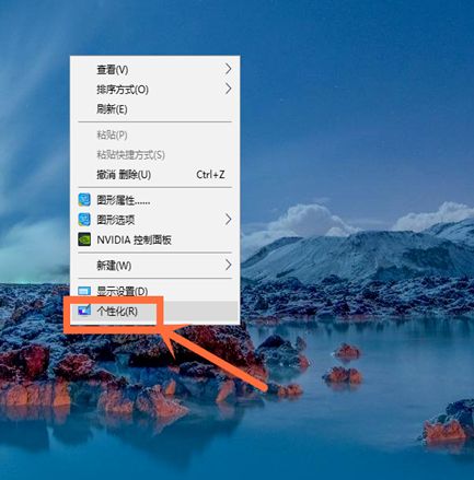 windows10桌面壁纸怎么设置_win10怎么更换电脑桌面壁纸