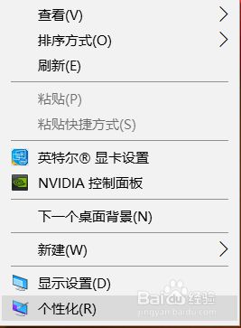 win10设置屏保时间的方法是什么_win10系统怎么更改屏保时间