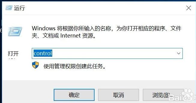 win10电脑开机密码怎么设置_win10设置开机登陆密码的方法