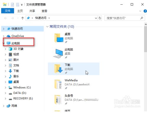 win10搜索文件内容的方法是什么_win10精确搜索文件内容的方法