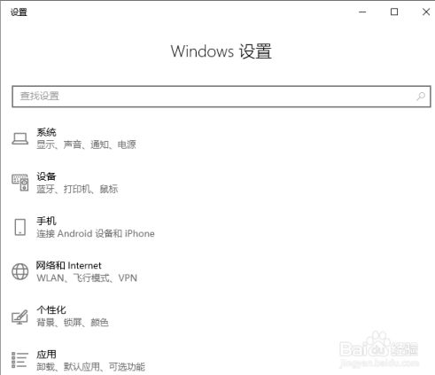 win10引用的账户当前已锁定怎么办_win10引用账户锁定怎么解除