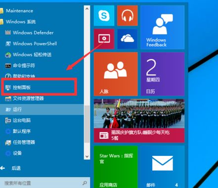 windows10自带虚拟机如何开启_win10开启虚拟机的方法