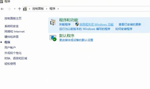 win10自带虚拟机怎么用_win10自带虚拟机的使用方法