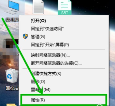 win10蓝屏终止代码page_fault_in_nonpaged_area的解决方法