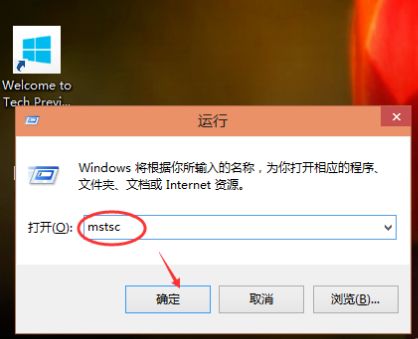 win10远程登录在哪里_win10打开远程桌面服务的方法