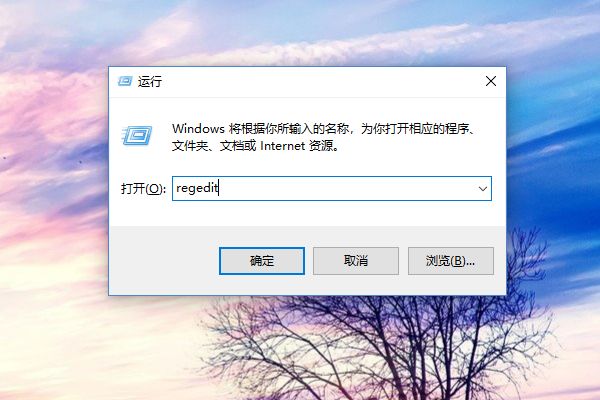 cad2010win10闪退怎么办_win10cad2010打开就闪退的解决方法