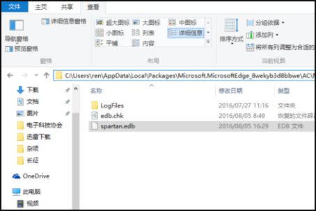 win10收藏夹在哪里_win10系统收藏夹在哪里