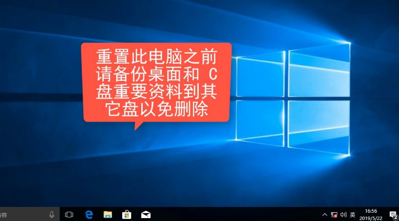 怎么还原win10系统_windows10系统还原的操作方法