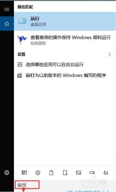 win10取消电脑自动更新的方法是什么_win10电脑取消自动更新的方法