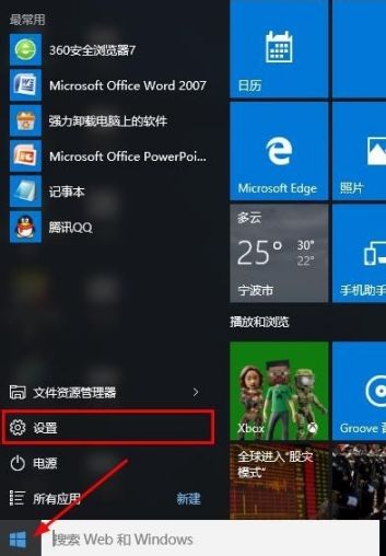 如何进入安全模式win10_w10进入安全模式的方法