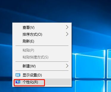 win10如何设置桌面显示图标_windows10如何在桌面添加图标