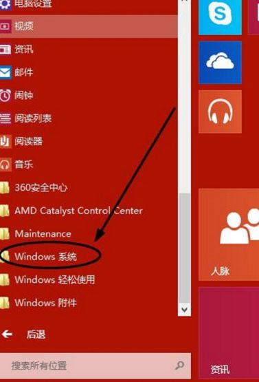 w10杀毒软件在哪里_w10系统的杀毒软件在哪里打开