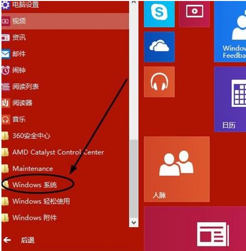 windows10用什么杀毒软件好_win10用什么杀毒软件最好