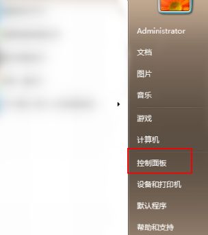 win7 升级win10怎么升_win7系统升级win10系统的方法