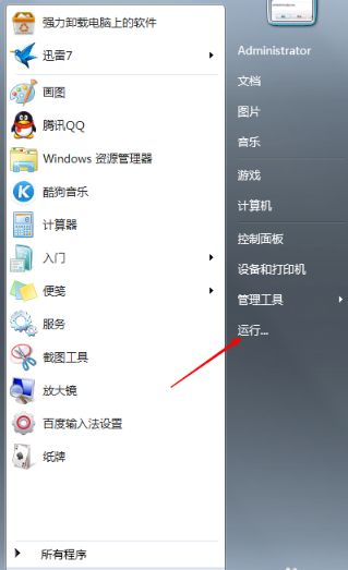 windows无法启动wlan错误1068怎么办