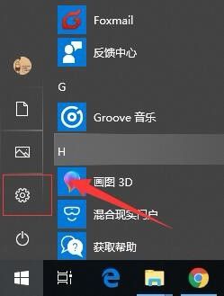 windows 10 输入法怎么更改_win10修改默认输入法的方法