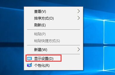 windows10字体大小设置方法是什么_win10系统调整字体大小的方法